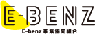 e-benz事業組合
